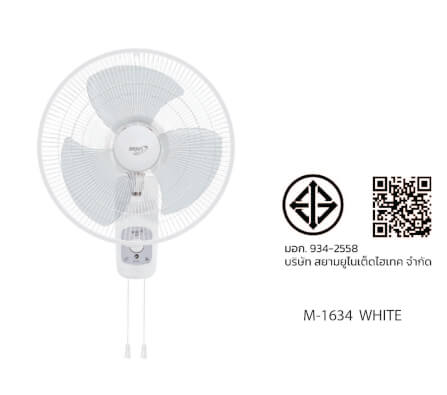 พัดลมติดผนัง 16 นิ้ว MIRA M-1634 WHITE_3